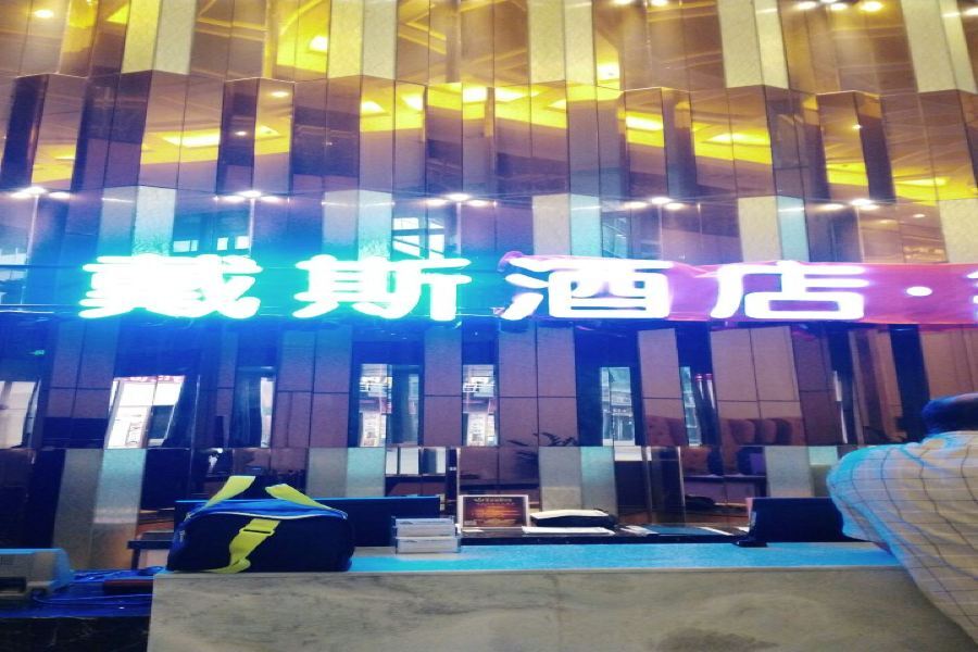 Days Inn South Guangzhou Raiway Station Екстериор снимка